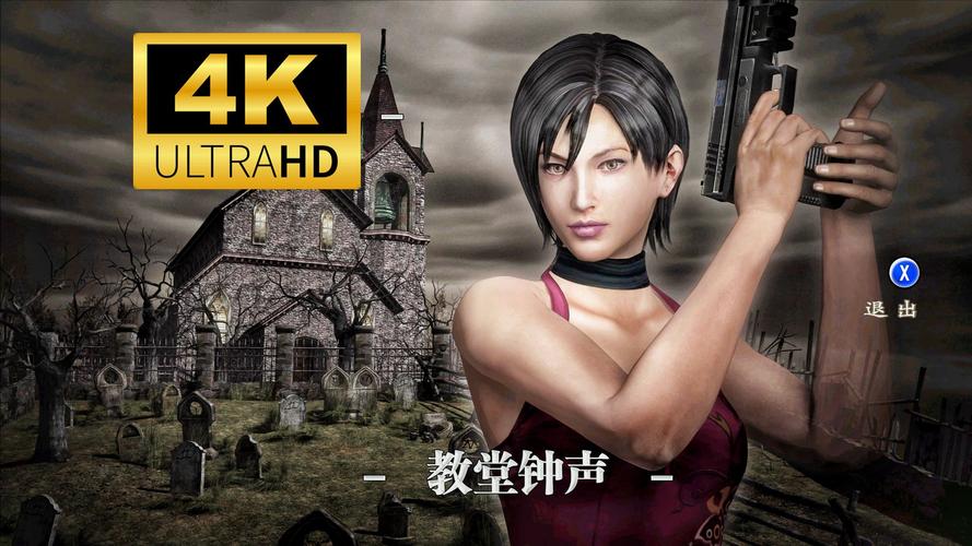 生化危机春版在哪里下载?分享靠谱的下载途径和技巧