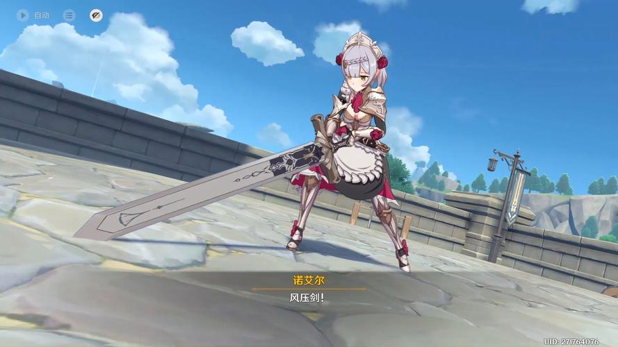 想玩诺艾尔会努力的？快速下载方法分享