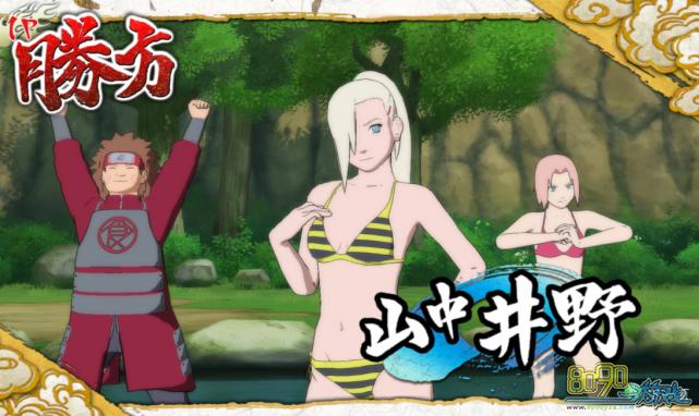 火影同人：忍者后宫第3章V2.09绅士游戏体验分享