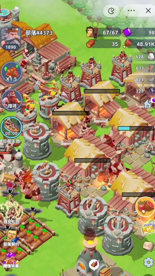 族长游戏玩法详解：快速发展壮大你的部落