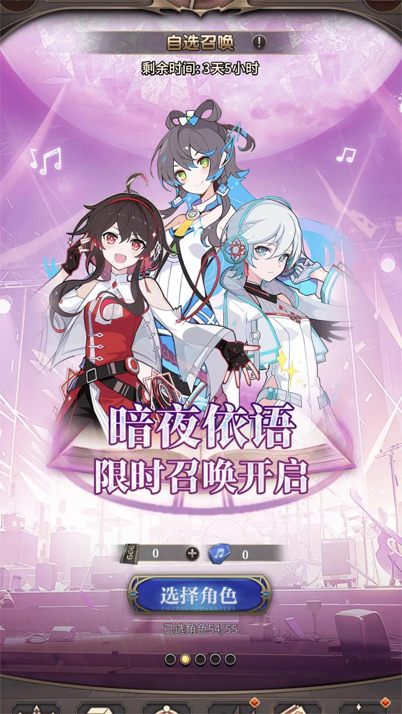 血族少女游戏下载:策略冒险,开启奇幻之旅