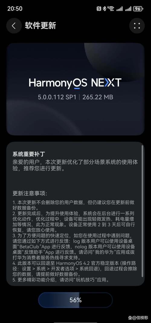 如何知道喵喵岛2的最新版本？版本更新日志及下载链接