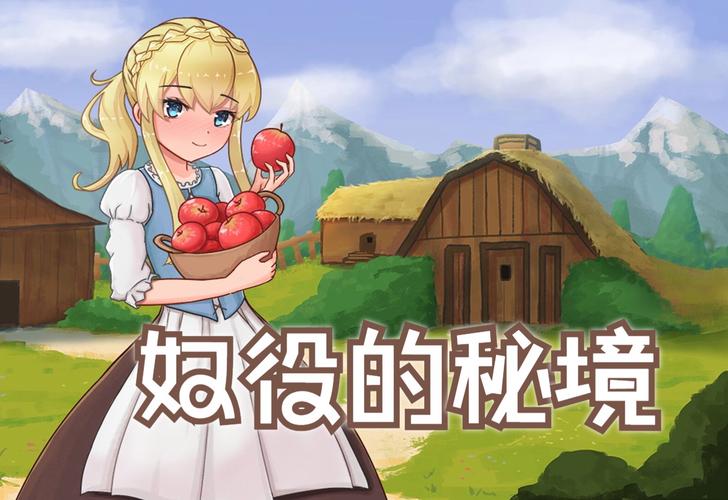 奴役的秘境安卓版下载：2D手绘风格SLG游戏