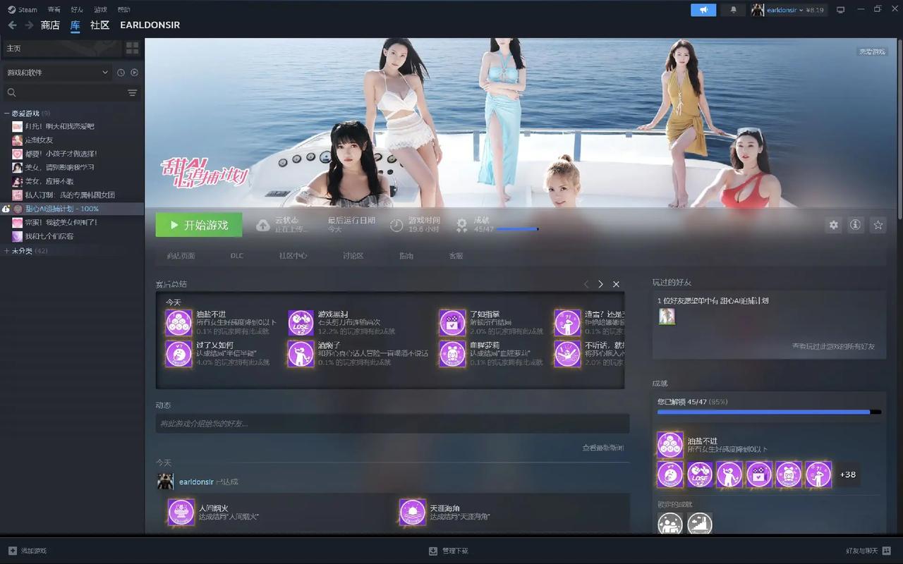 如何获取甜心AI追捕计划最新版本？版本号及下载途径
