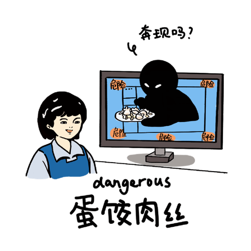 奇怪玩具“嘿嘿”下载？网络安全防诈骗，教你安全下载！