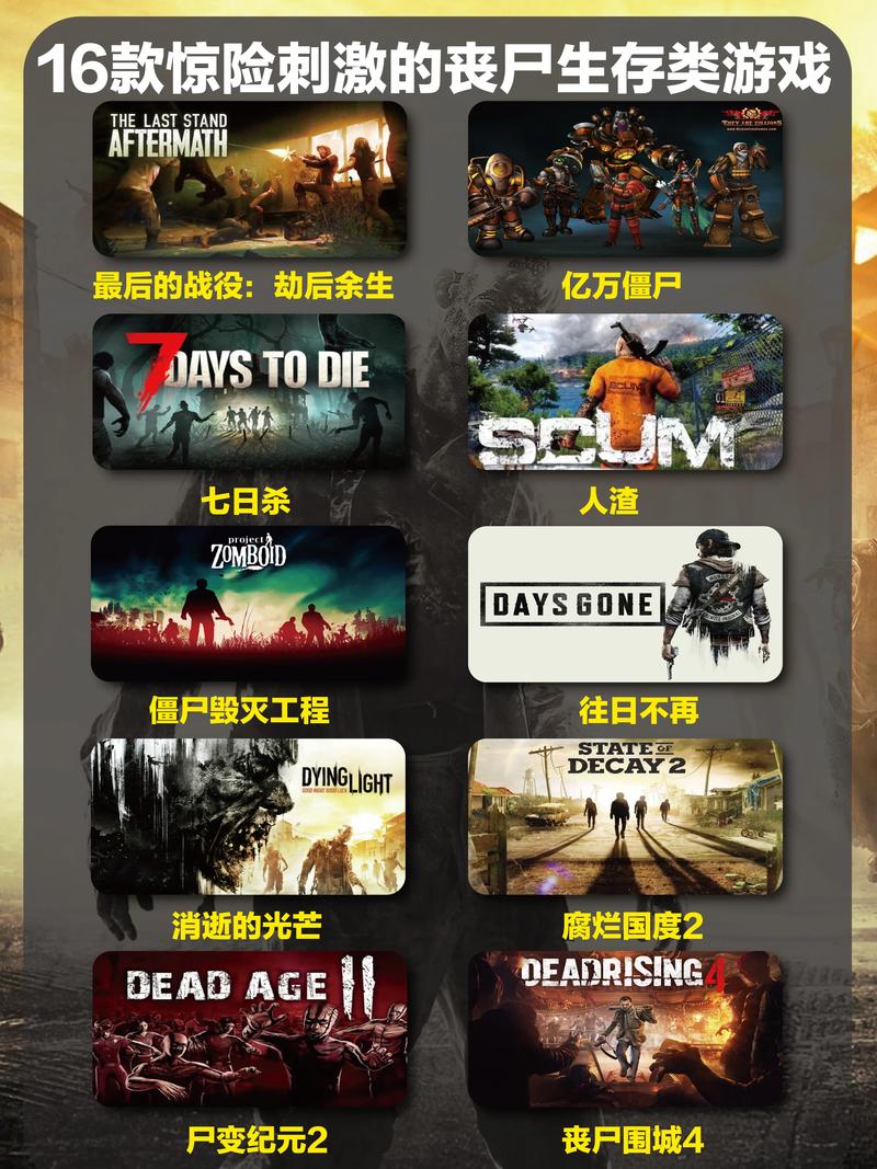 屍官方网站地址：体验独特的游戏玩法和精彩剧情