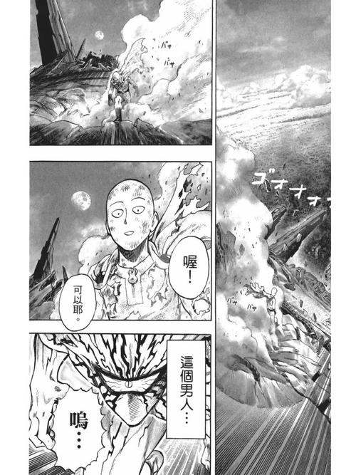 甜心选择2琦玉MOD：琦玉老师版恋爱养成游戏详解