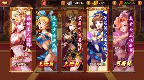 最新后宫秘密安卓版下载：中文版正式上线