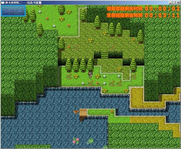 永恒的乐园与少女的觉醒安卓汉化下载:体验精彩RPG游戏