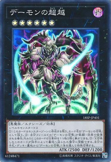 挂姬恶魔游戏官网最新资讯：恶魔养成，策略战斗，等你体验