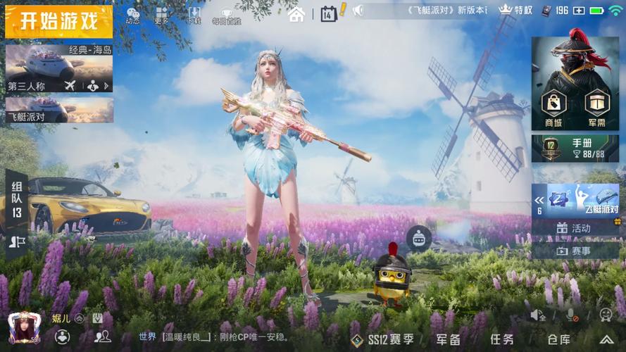 艶爣学园最新版本是多少？老玩家都在用的版本推荐