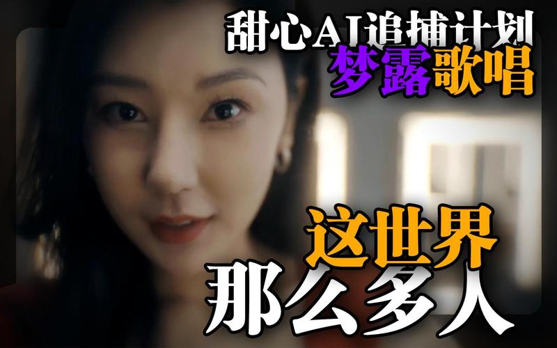 甜心AI追捕计划官方下载:最新版游戏免费获取