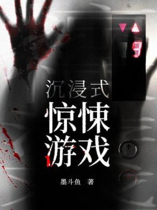 沉浸式恐怖游戏:诅咒之爱,尽在X游社游戏官网