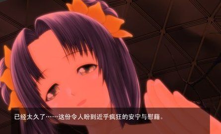 甜心汉化版下载：体验热辣可爱的游戏魅力