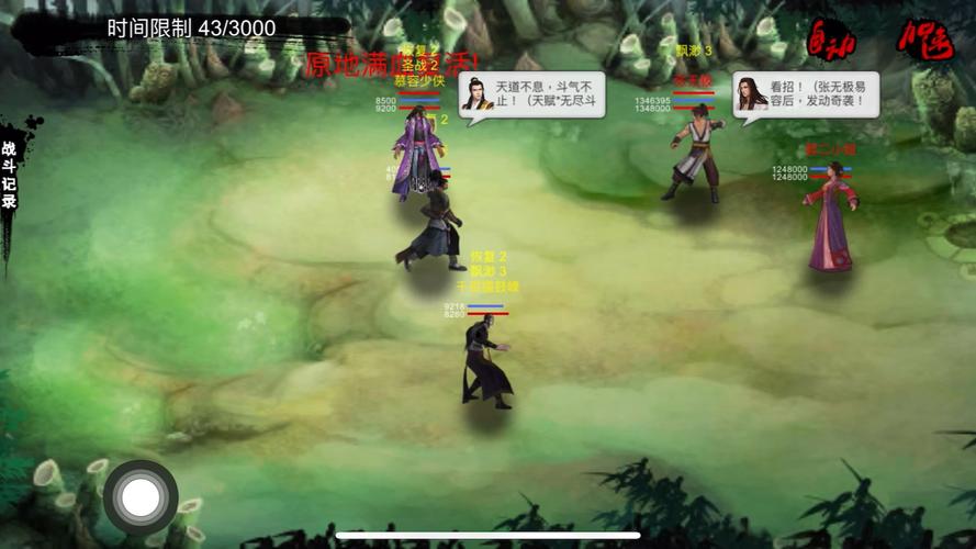 金庸群侠传X Renpy重制中文版V0.65更新地址分享