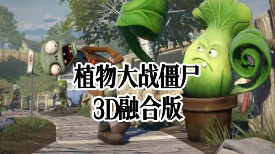 僵尸撤退海阁下载教程，简单易懂！