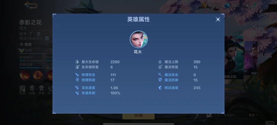 大反派游戏攻略：新手入门指南，轻松上手玩转反派