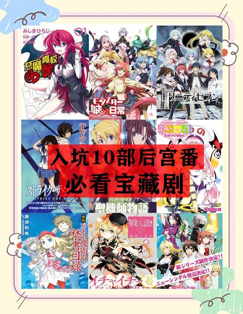 快速下载后宫大酒店汉化版：体验精彩宫廷生活