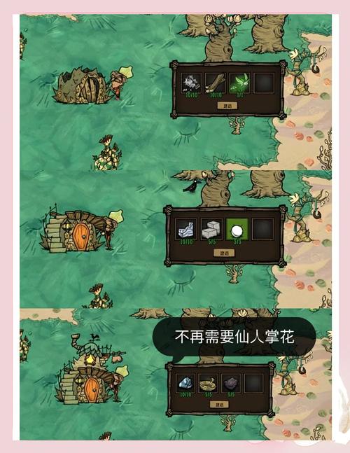 H版饥荒下载地址大全：手机电脑都能玩！