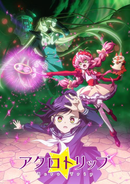 永恒的乐园与少女的觉醒最新消息:二人同行,寻找真相