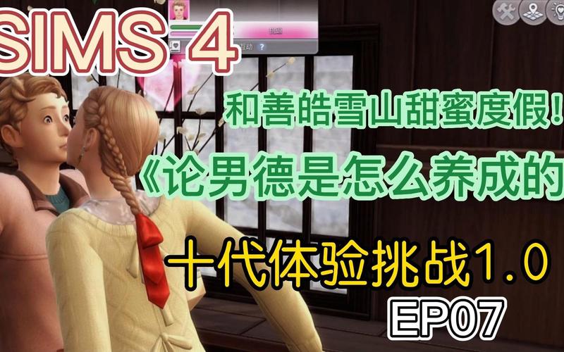 安卓汉化棒棒糖夏天游戏:轻松下载甜蜜体验