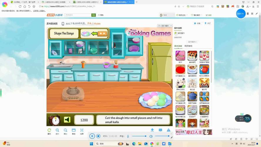 DANGO游戏攻略汇总:各种版本玩法技巧一网打尽