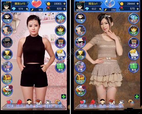 想变情圣?安卓撩妹模拟器助你一臂之力