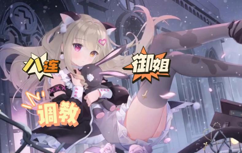 自大辣妹家庭教学游戏官网入口:体验不一样的辣妹养成游戏!