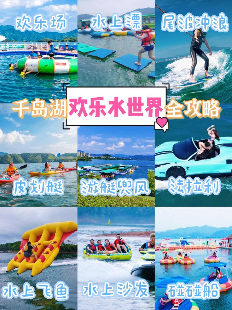 水上世界内有777游戏官网？带你体验刺激水上乐园！