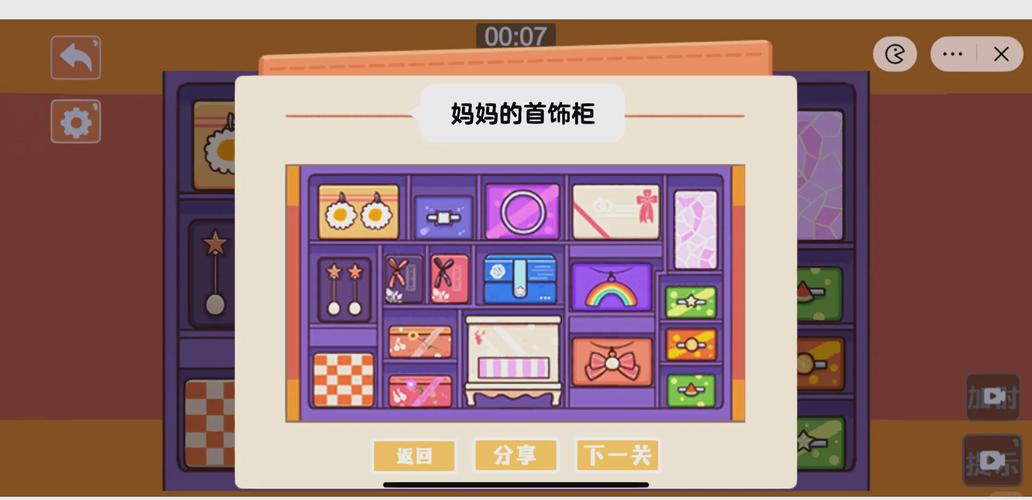 最火爆的家务游戏官网：体验真实的家务乐趣！