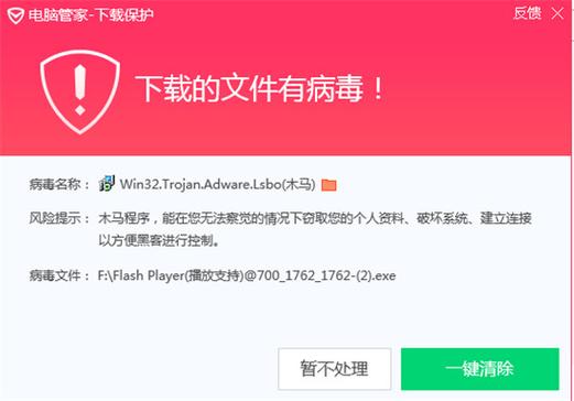 下载做怡红院的主人：避免病毒，安全下载的完整步骤