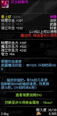 受诅咒的地下城游戏下载:纯洁圣女与邪恶魔物的对抗!