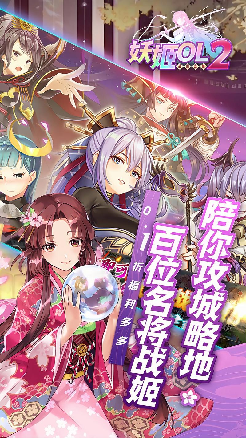 挂姬恶魔游戏官网最新资讯：恶魔养成，策略战斗，等你体验