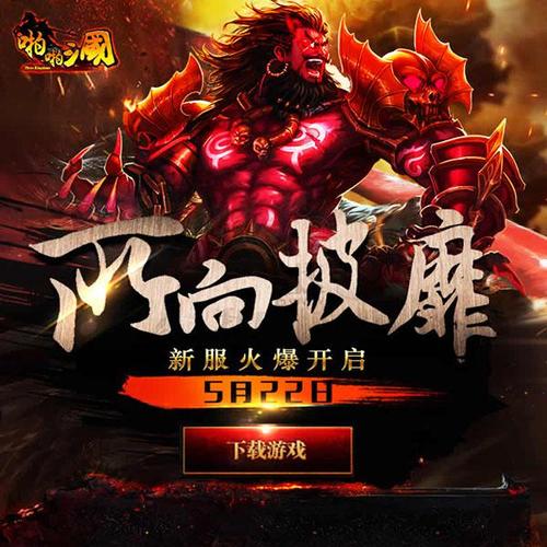 那位新老师官网地址：快速下载体验精彩游戏