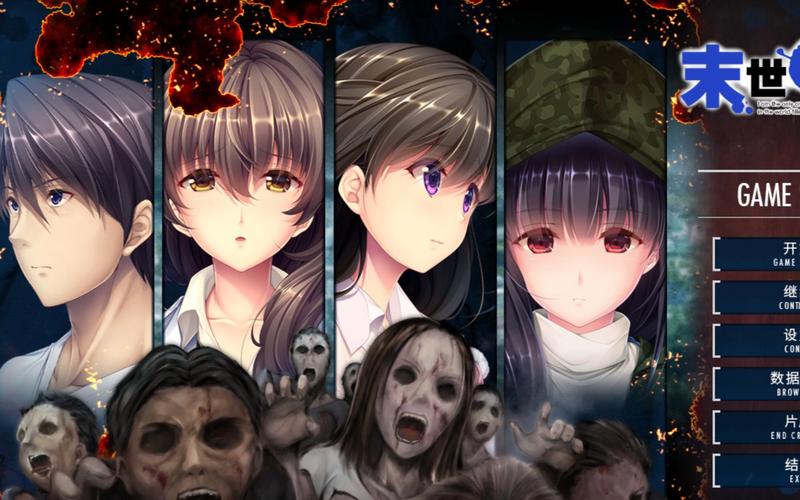 末世孤雄游戏官网：解决卡顿掉线，体验流畅游戏