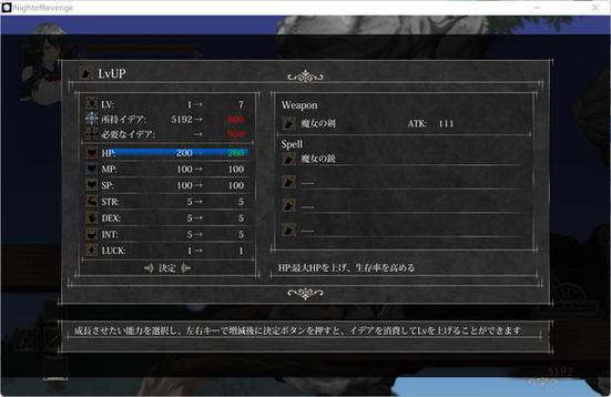 圣骑士复仇之夜汉化版最新更新：内容详解及下载