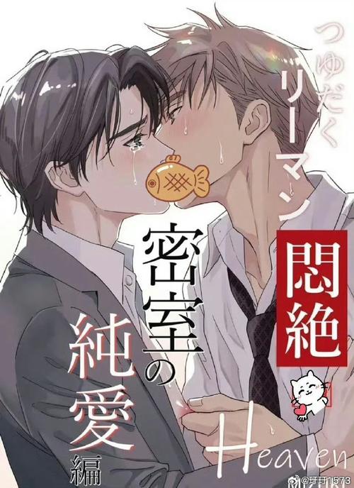 恋爱成双汉化版下载：双倍恋爱甜蜜来袭