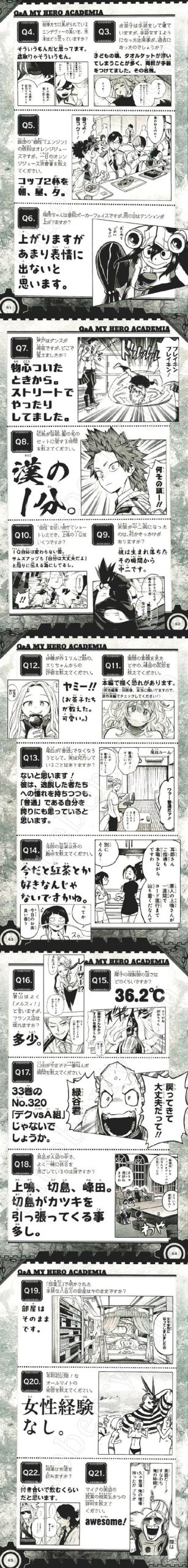 侧写者汉化版下载地址:揭开童年神秘事故真相