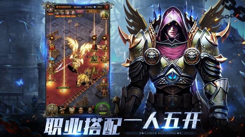 变身魔女安卓手游：沉浸式魔幻世界等你探索