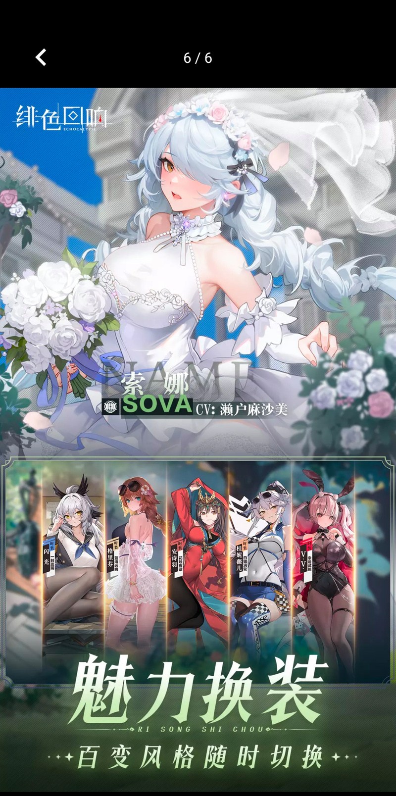 好色的维克多绅士游戏：最新角色介绍视频赏析