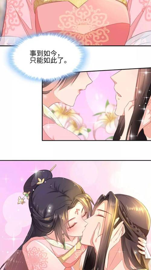 妃神会秘史最新攻略：快速通关技巧及全CG收集