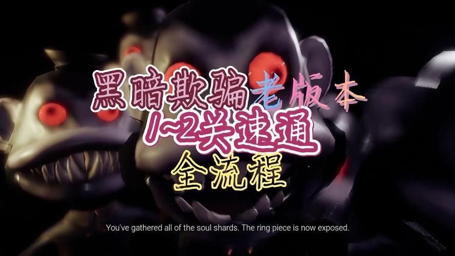 安卓玩家必玩：欺骗的阴影游戏下载地址