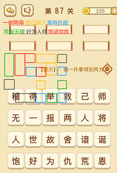 与妈妈一起隔离游戏攻略：新手入门及全关卡详解