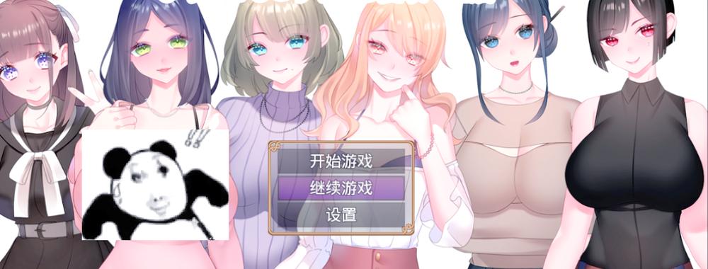 因为儿子的朋友很可爱,这款安卓汉化游戏你值得拥有!