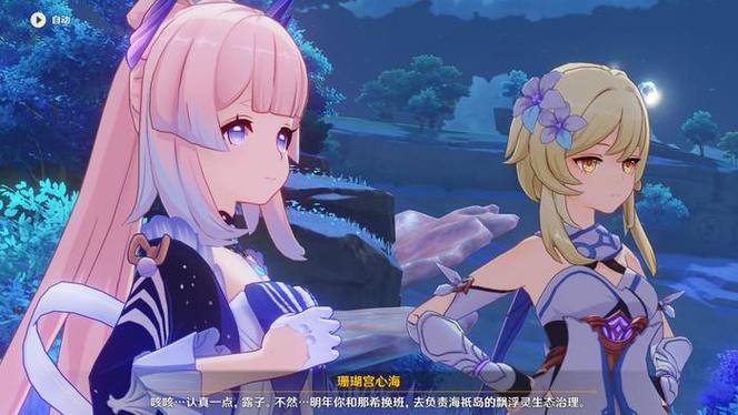 灵岛传说安卓版下载安装：轻松下载，随时畅玩