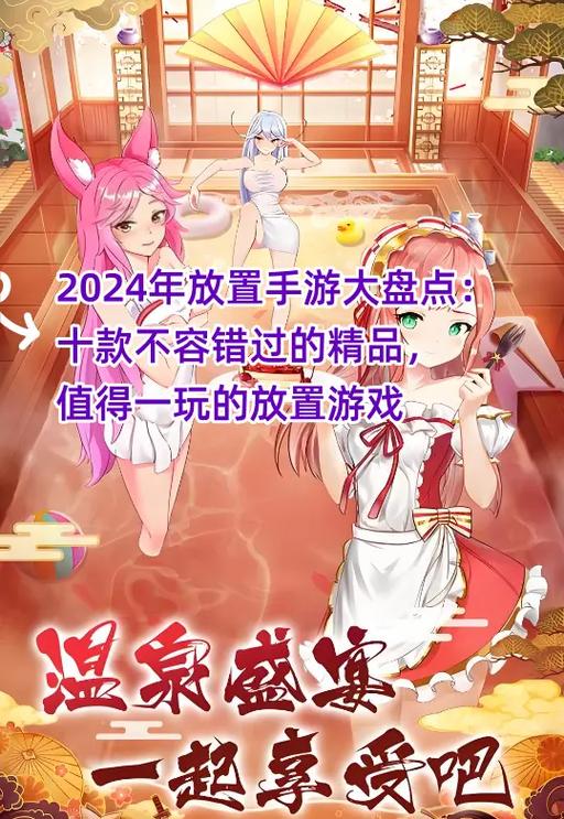 懵懂少女惠子游戏下载地址：不容错过的精彩手游