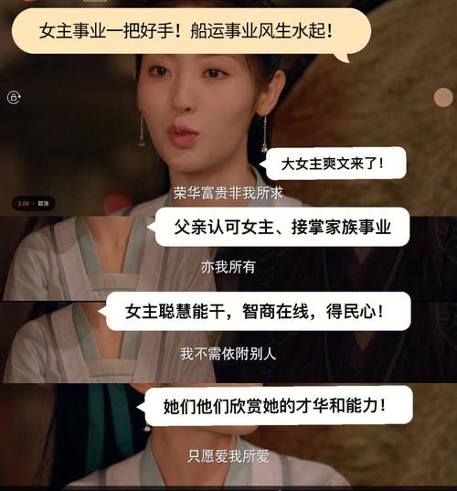 家族事业在哪里可以下载？多个下载渠道推荐