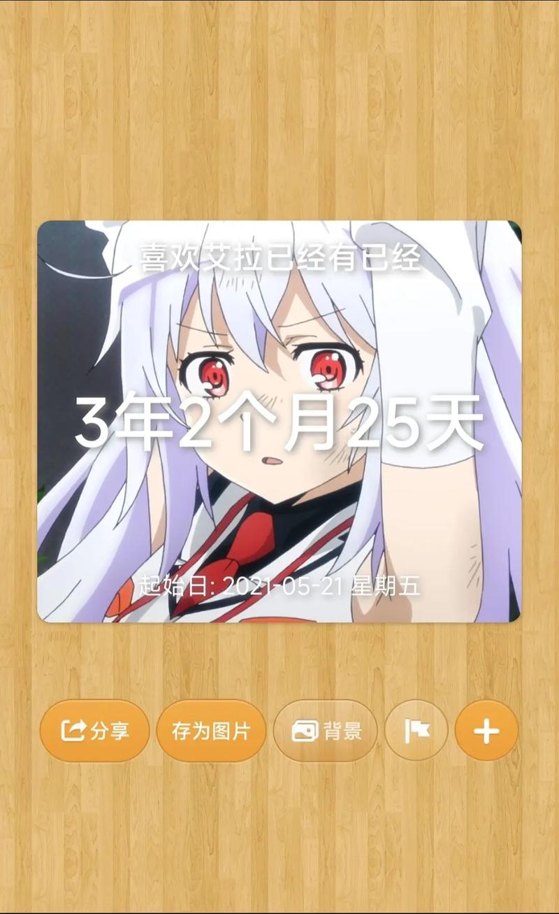 热拉可爱二次元妻子版本大全:超萌老婆等你带回家