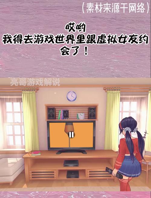 想玩都市女友的私密约游戏?官网带你进入精彩世界