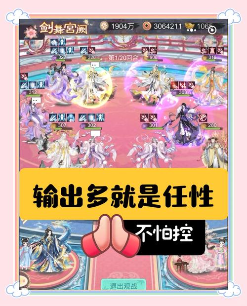 双修武林最新版本体验分享:剧情、玩法深度解析